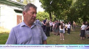 Новый выпуск программы “Егорьевск сегодня” от 13.08.26