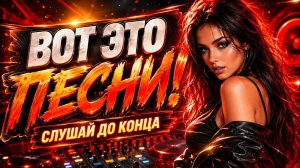 «За жизнь: сборник самых жизненных песен шансона»«Хиты, которые греют душу: сборник русского шансона