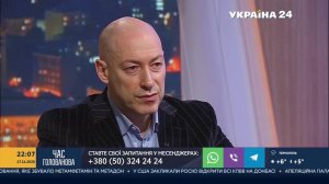 Гордон: Если Шмыгаль назовет реальное количество денег в казне Украины, это будет обескураживающе