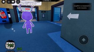Играю в Roblox. Animal hospital #16