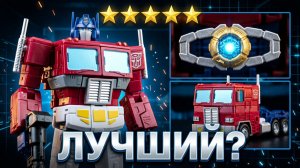 ОБЗОР  ОПТИМУСА ПРАЙМА TRANSFORMERS G1