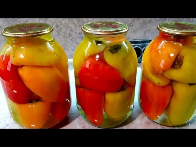 БОЖЕ МОЙ, КАК ЖЕ ЭТО ВКУСНО! БОЛГАРСКИЙ ПЕРЕЦ НА ЗИМУ. СУПЕР РЕЦЕПТ! ЗИМОЙ ПАЛЬЧИКИ ОБЛИЖЕШЬ!