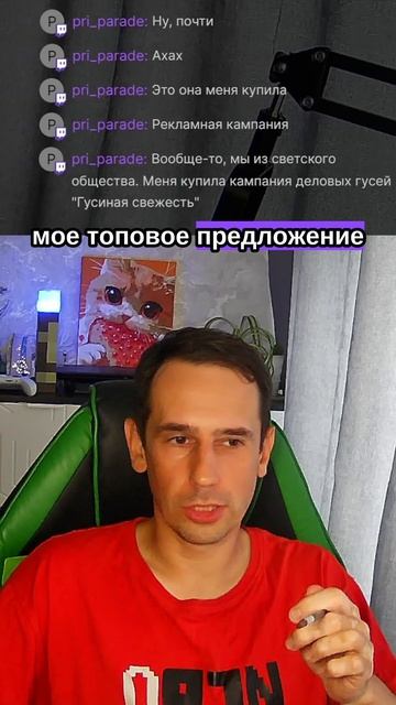 Веду переговоры по трансферу в свою команду