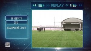 Replay 14 августа 2026
