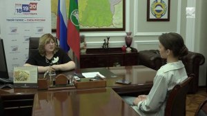 Ваше право