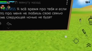 2 часть разоблочение на жаклина (не одыкват, врёт что он не воровал, сливчик)