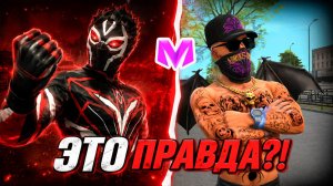 😱ЭТА ОБНОВА ИЗМЕНИТ МАТРЕШКУ РП?