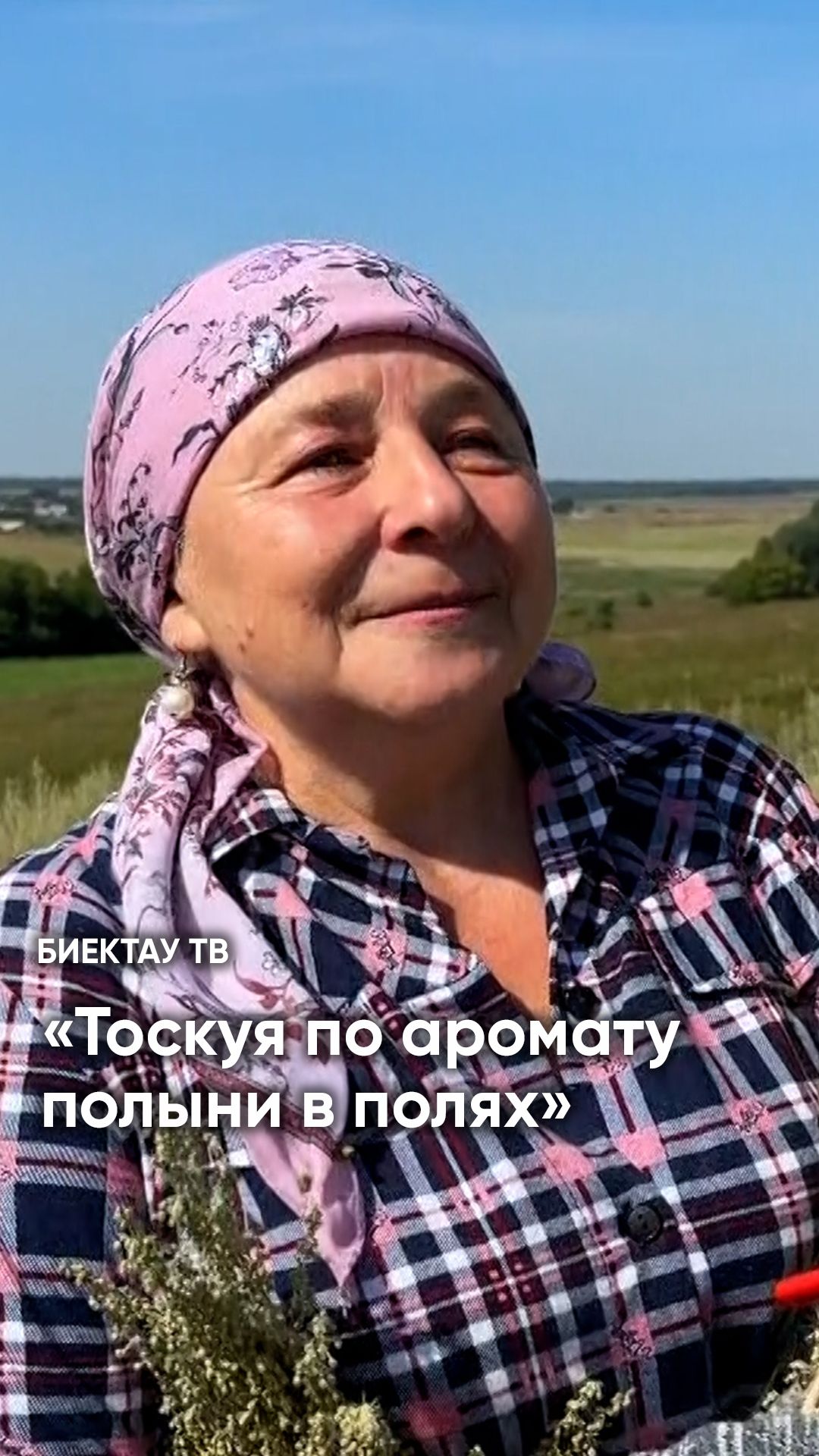 Чайные встречи: как проходит лето в одной из деревень Татарстана