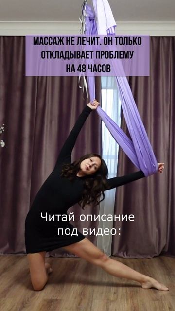 читай описание: