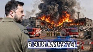 Завод взлетел на воздух  / Киев экстренно запросил перимирия