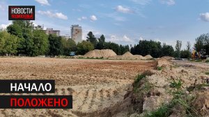 Стадион «Строитель» капитально отремонтируют в Балашихе
