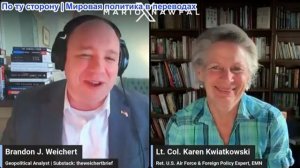 Марио Навфал - Карен Квятковски: Трамп выжидает по Ирану и рассчитывает на капитуляцию изнутри