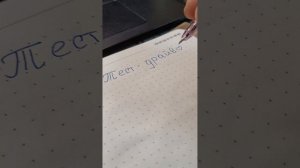 Первое оформление ежедневника с подругой