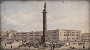 Петербургский калейдоскоп. Александровская колонна. Правда и мифы