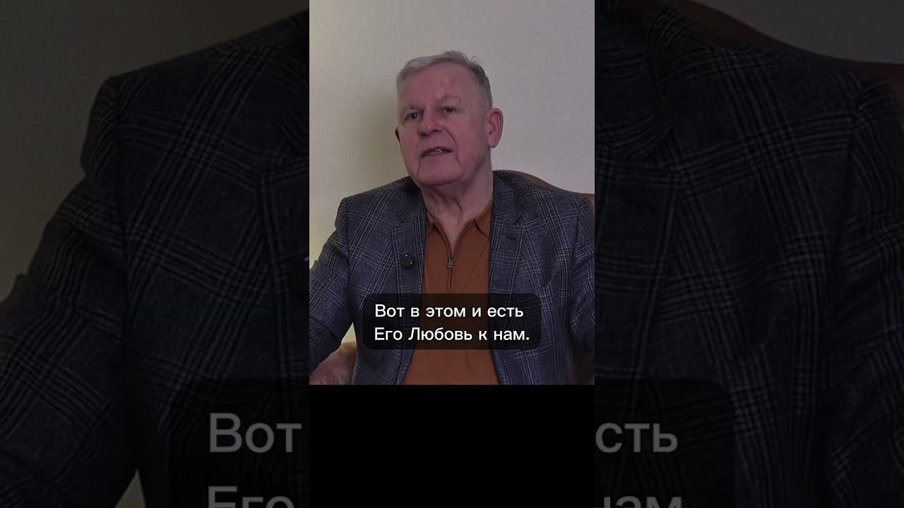 Миллионы грехов — миллионы последствий