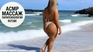 🌊 Волшебная прогулка по берегу моря | Расслабляющее видео с девушкой
