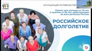 14.08 Здоровое питание