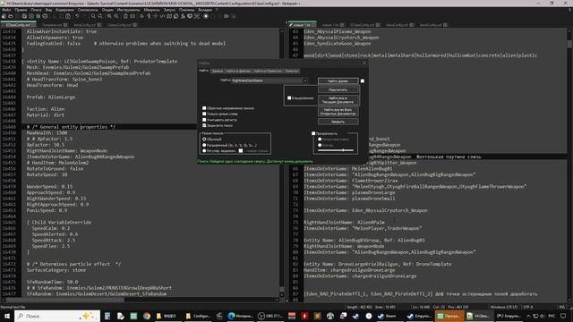 Empyrion ModLUCSATARION Тесты ч265