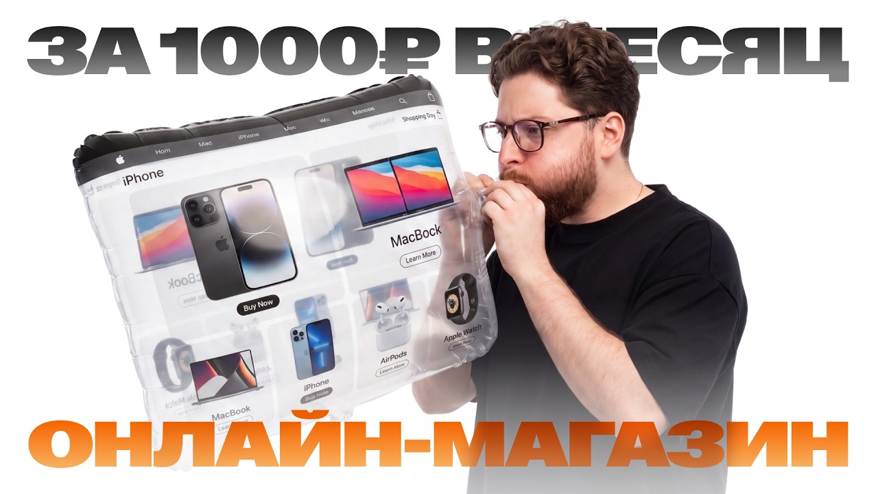 Как собрать интернет-магазин с AI-агентами за вечер — Тильда и Битрикс больше не нужны