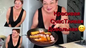 Красивая, счастливая и довольная😉Готовлю ГРЕНКИ с ЯИЧКОМ на перекус перед Завтраком 🔥