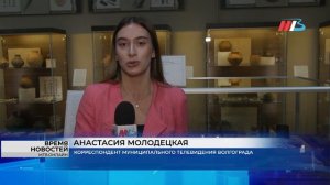 В Волгоградском областном краеведческом музее открылась выставка «Дорога тысячелетий»