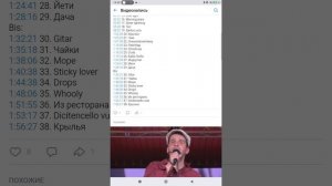 Петр Налич Известия Hall 29 12 2013 Часть 9 Концерт