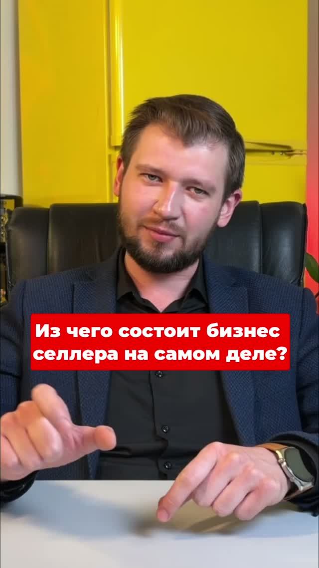 За одной карточкой товара — десятки семей: как устроен бизнес селлера на ВБ, ОЗОН