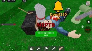 Железный человек