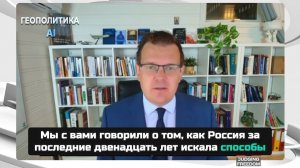 Правда о предупреждении Путина Западу