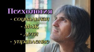 Иван ПРАВДА интро канала