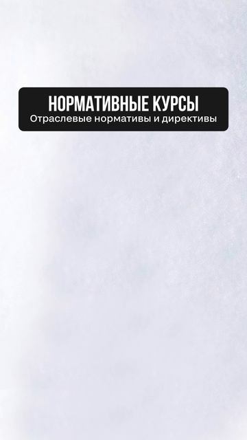 Академия ITALTHERM 💚🤍❤️