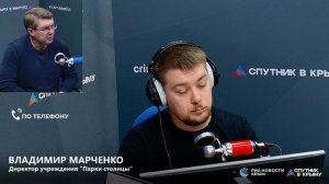 🔴LIVE. Работа по защите благоустроенных общественных территорий Симферополя от вандализма