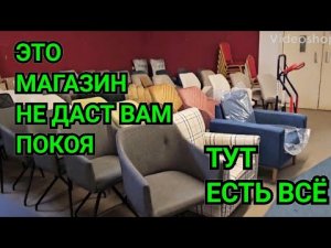МАГАЗИН В ГЕРМАНИИ НИЗКИЕ ЦЕНЫ БОЛЬШИЕ СКИДКИ РАСПРОДАЖА. МАГАЗИН ДЛЯ ВСЕХ ЖЕЛАЮЩИХ ДОБРО ПОЖАЛОВАТЬ