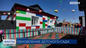 Филиал детского сада № 12 открылся после капремонта в Ейском районе