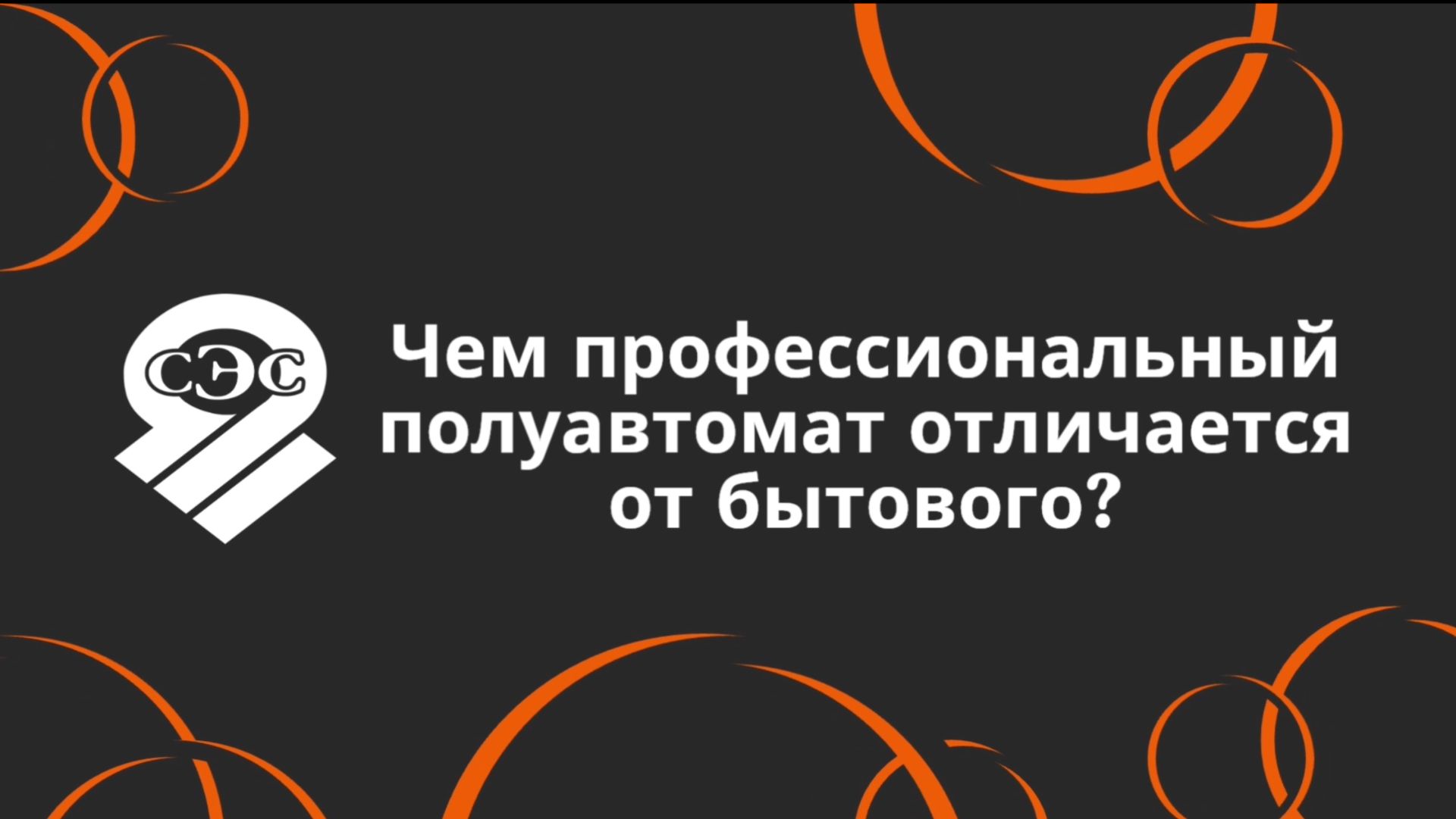Бытовой или профессиональный сварочный полуавтомат? Обзор КЕДР UltraMIG-200 и AlphaMIG-250S-1