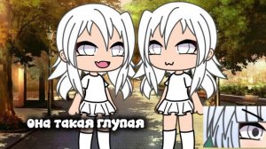 ИДЕЯ НЕ  МОЯ 2 часа или меньше делала да я знаю может кринжово но извините