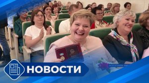 Новости 19.00 от 14.08.26