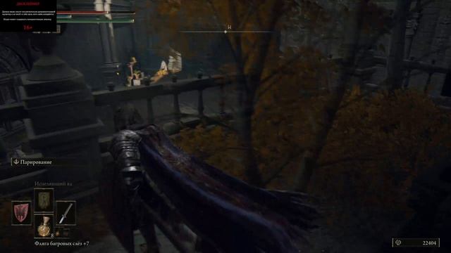 ПРОХОЖДЕНИЕ 
