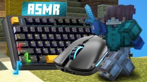 BEDWARS ASMR KEYBOARD & MOUSE SOUNDS | AGERAPVP CLUB