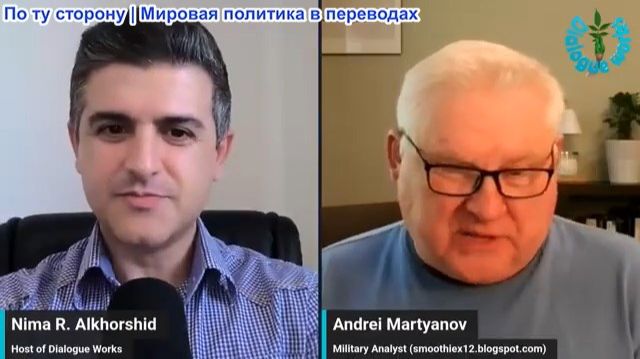 Нима Альхоршид - Андрей Мартьянов: ВСЁ КОНЧЕНО! Иран пошел ва-банк и стирает в порошок любую угрозу