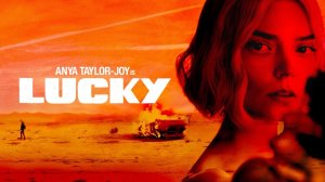 Сериал Лаки - 1 сезон 6 серия / Lucky (4К)