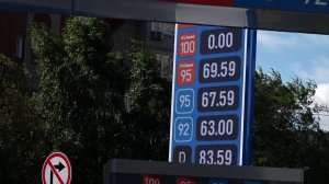 СИТУАЦИЯ НА АЗС КРАСНОЯРСКА НОРМАЛИЗУЕТСЯ