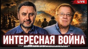 ВОЙНА БЕЗВОЛЬНЫХ ЛЮДЕЙ ПРЕВРАТИЛА В ЗОМБИ. УКРАИНА МЕРТВА.. ЛЕГЧЕ ДОБИТЬ ЧЕМ ЛЕЧИТЬ. ДАЦЮК / ХОМЯК