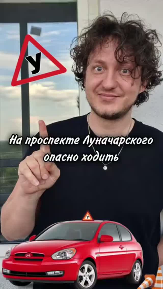 Проспект Луначарского 9 - ничем не примечательная улица, но мало кто знает это