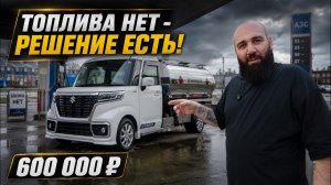 АНТИКРИЗИСНАЯ СТИРАЛКА ЗА 600 000 ₽ — ДЕШЕВЛЕ ГРАНТЫ_1080p