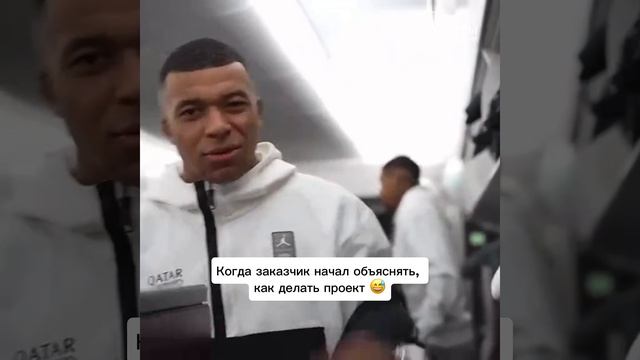 Когда проект уже согласован, но есть нюанс 😄