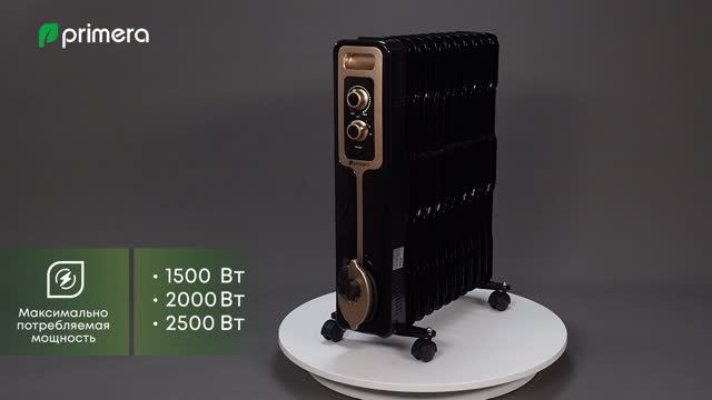 Маслонаполненный радиатор Primera
