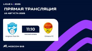 AFL26. Ligue 4. Day 12 round. Avignon Foot 84 - Orleans FC