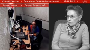 Елена Съянова - Формирование нацистской элиты (9 октября 2016)