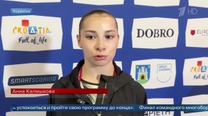 Гимнастка Калмыкова рассказала, как ее «потряхивало» на чемпионате Европы.